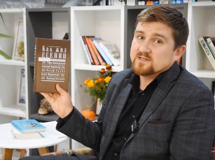 «Книговорот. RUхлов». 10 серия (ВИДЕО)