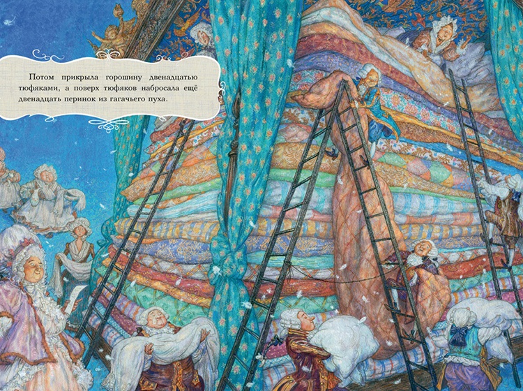 «Голоса с книжных полок. Века и эпохи». Ганс Христиан Андерсен (АУДИО на немецком языке)